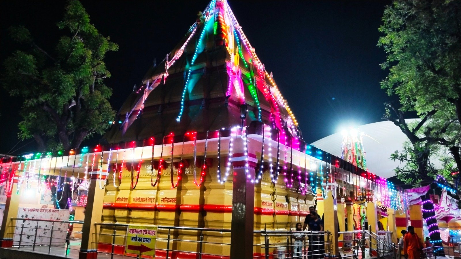 Maa Bagalamukhi Mandir Gallery